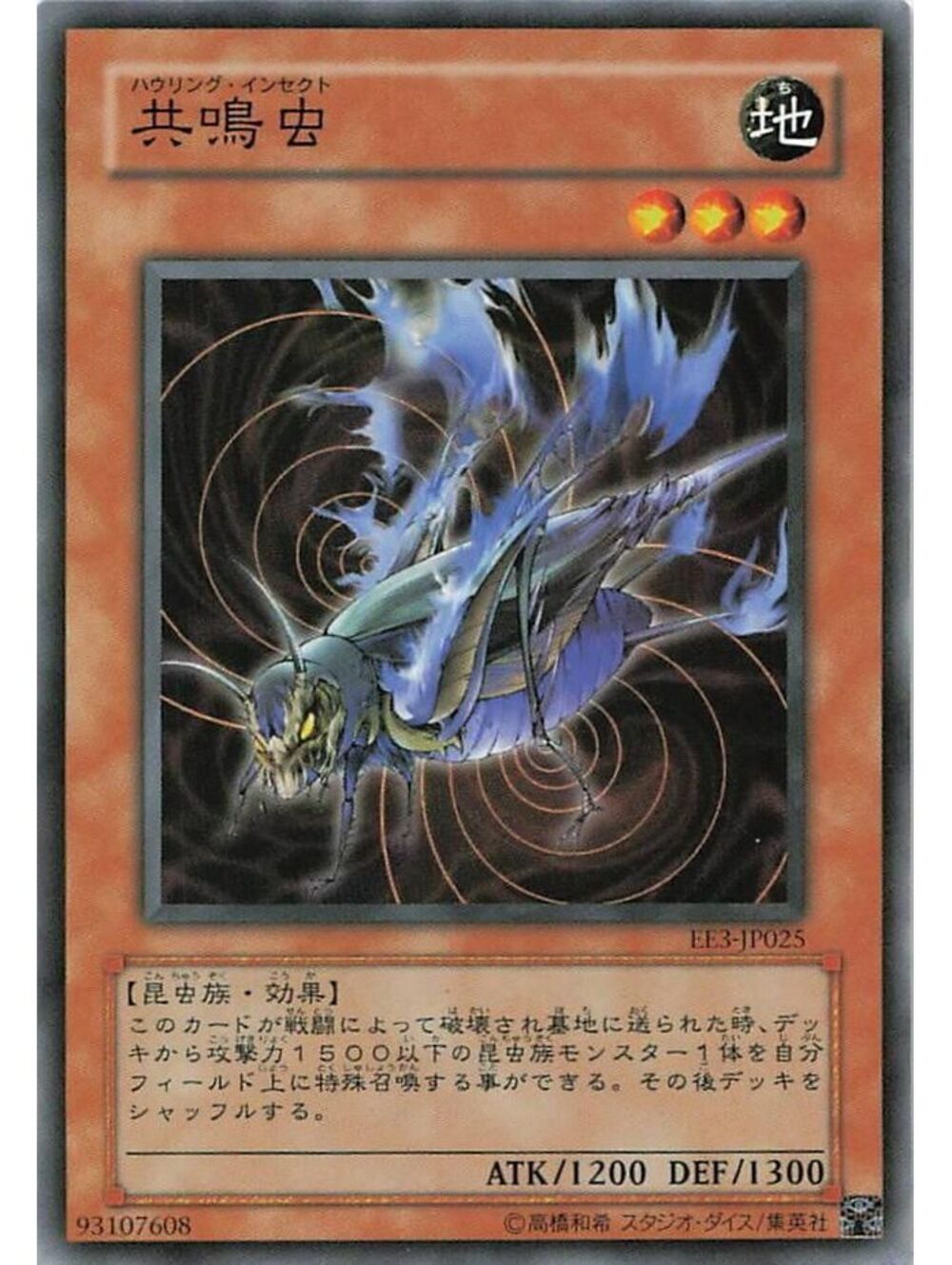 Secret Rare Yu-Gi-Oh! TCG 2026 Blue-Eyes Alternative White Dragon NM WCJPP